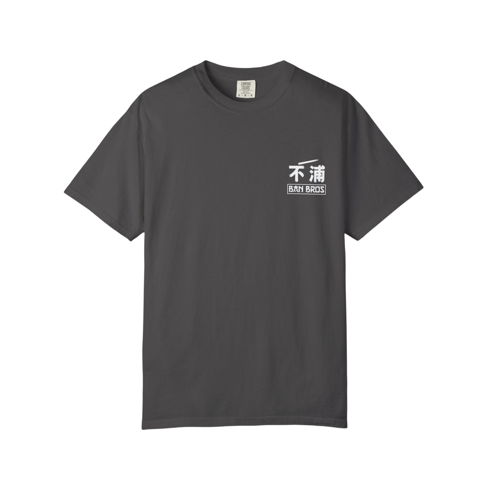 Rin Tohsaka Otaku T-Shirt — BAN BROS Anime Tee